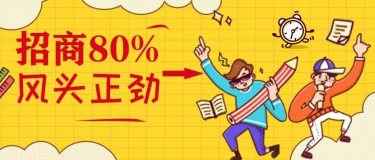 招商進(jìn)度已達(dá)80%，第26屆杭州紡織服裝供應(yīng)鏈博覽會(huì)風(fēng)頭正勁！