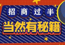 招商一月就過半！第26屆杭州紡織服裝供應(yīng)鏈博覽會(huì)，2021鋒芒畢露！
