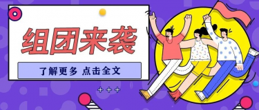 風(fēng)馳電掣 | 第26屆杭州紡織服裝供應(yīng)鏈博覽會(huì)，專業(yè)買家組團(tuán)來襲！