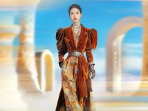 2025秋冬面料趨勢(shì)大揭秘 | 風(fēng)起「琥珀流光」